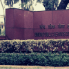 UPSC Engineering Services Exam 2021